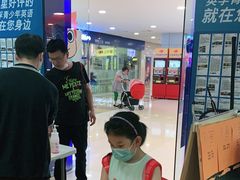 -英孚教育青少儿(宝龙中心)