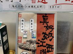 -KUNCHA鲲茶·江西制茶(铜锣湾店)