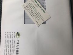 -九华体检中心(今晚报分店)