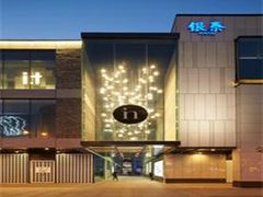 -杭州湖滨银泰in77