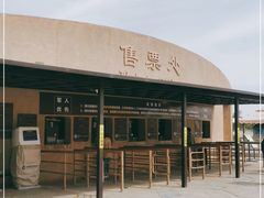 -敦煌莫高窟数字展示中心