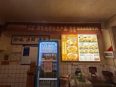 -矮子粉店1985·长沙米粉(湘春路店)