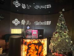 -秀儿四九城·新京菜(亚运村鸟巢店)