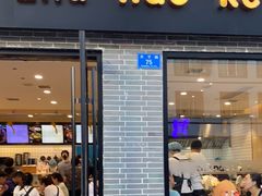 门面-猪脑壳凉面(武陵源店)