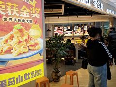 -大族广场Mall&More