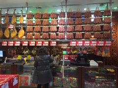 -皇上皇腊味店(下九路店)