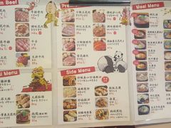 菜单-姜虎东白丁烤肉(苏州中心店)