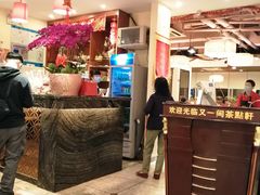 -又一间茶点轩(百汇广场店)