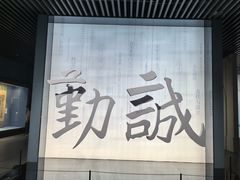 -镇江博物馆
