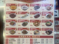 -聚百川(增城西城路店)