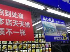 门面-宫廷糕点铺