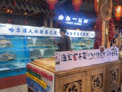 -胖姐渔村(中源大道店)