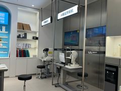 -宝岛眼镜(昆山前进店)