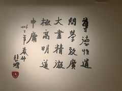 -徐悲鸿纪念馆