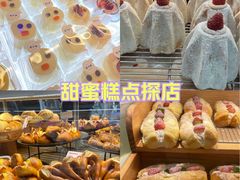 -红星前进面包牛奶公司(君太店)