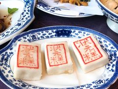 状元糕-宁波状元楼酒店(和义路店)