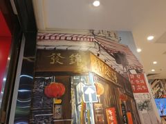 -壹间茶餐厅(天娱广场店)