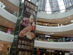 -涌上外婆桥(海宁银泰城店)