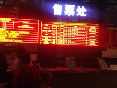 -万达影城(银兴菲林店)