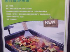 -鱼库·不仅是一家烤鱼店(车公庙店)