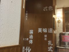 -福苗小骆驼烧烤(曲江店)
