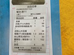 -台山美食一绝阿四台山黄鳝饭(阿四创作店)