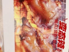 -木屋烧烤(南新店)