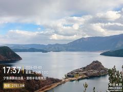 -丽江泸沽湖景区-里格半岛