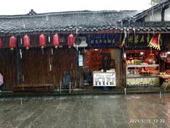 门面-渝绝回味碗土家洋芋饭(学道街店)