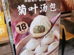 -回味鸭血粉丝汤(夫子庙瞻园路店)