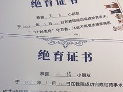 -御宝贝·A梦猫科宠物医院(国际猫友好医院)