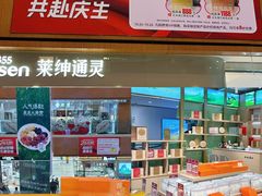 -铜锣湾国际购物中心