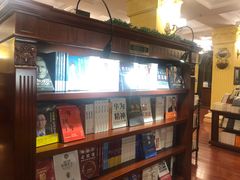 -果戈里书店