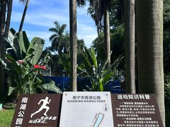 -南宁南湖公园