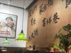 大堂-卤儿道道(龙游路店)