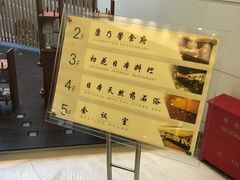 菜单-初花·日本料理