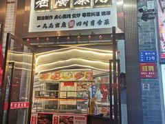 -老廣食堂(区庄店)