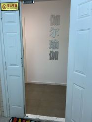 -伽尔瑜伽普拉提工作室