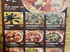 菜单-Ufufu cafe(天神巷店)