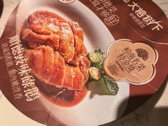 -大榕树下顺德菜(融创茂店)