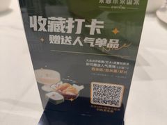 -泰香米泰国餐厅(鎏嘉码头店)