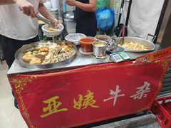 -峰景台亚姨牛杂
