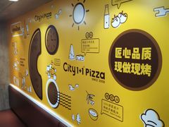 -City1+1城市比萨·意面(桂林路店)