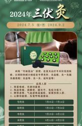 点击看大图 -悦瑢港湾科技美肤芳疗美容