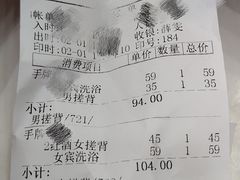 -雅典皇宫洗浴健身俱乐部(东岳大街店)