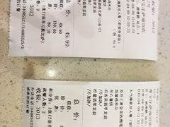 -尊宝比萨(南田店)