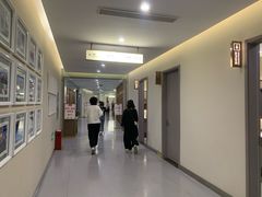 -爱康国宾体检中心(北京航天桥光耀东方分院)