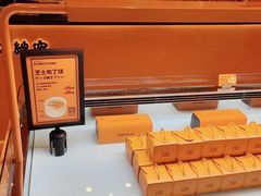 -KUMO KUMO(南通首店)