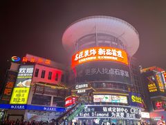 -黄兴南路步行商业街