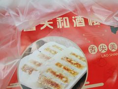 -普天和酒楼(天津之眼店)